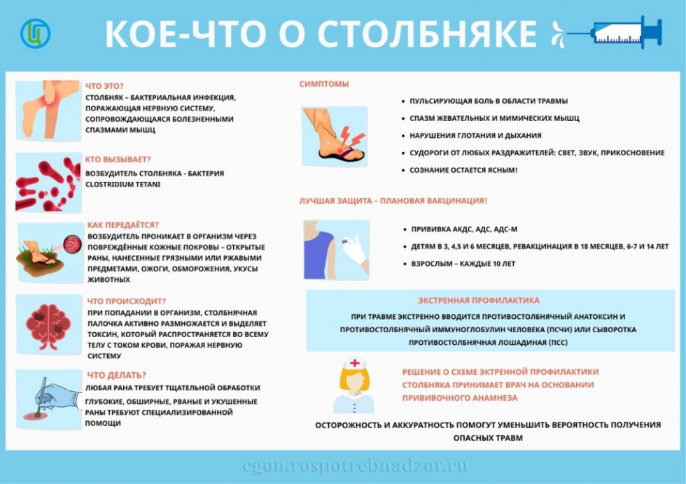 КОЕ-ЧТО О СТОЛБНЯКЕ