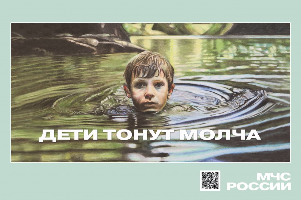 Группа патрульной службы №5 Центра ГИМС ГУ МЧС России  по Забайкальскому краю  ИНФОРМИРУЕТ!